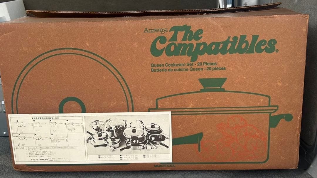 アムウェイ　The Compatibles セット