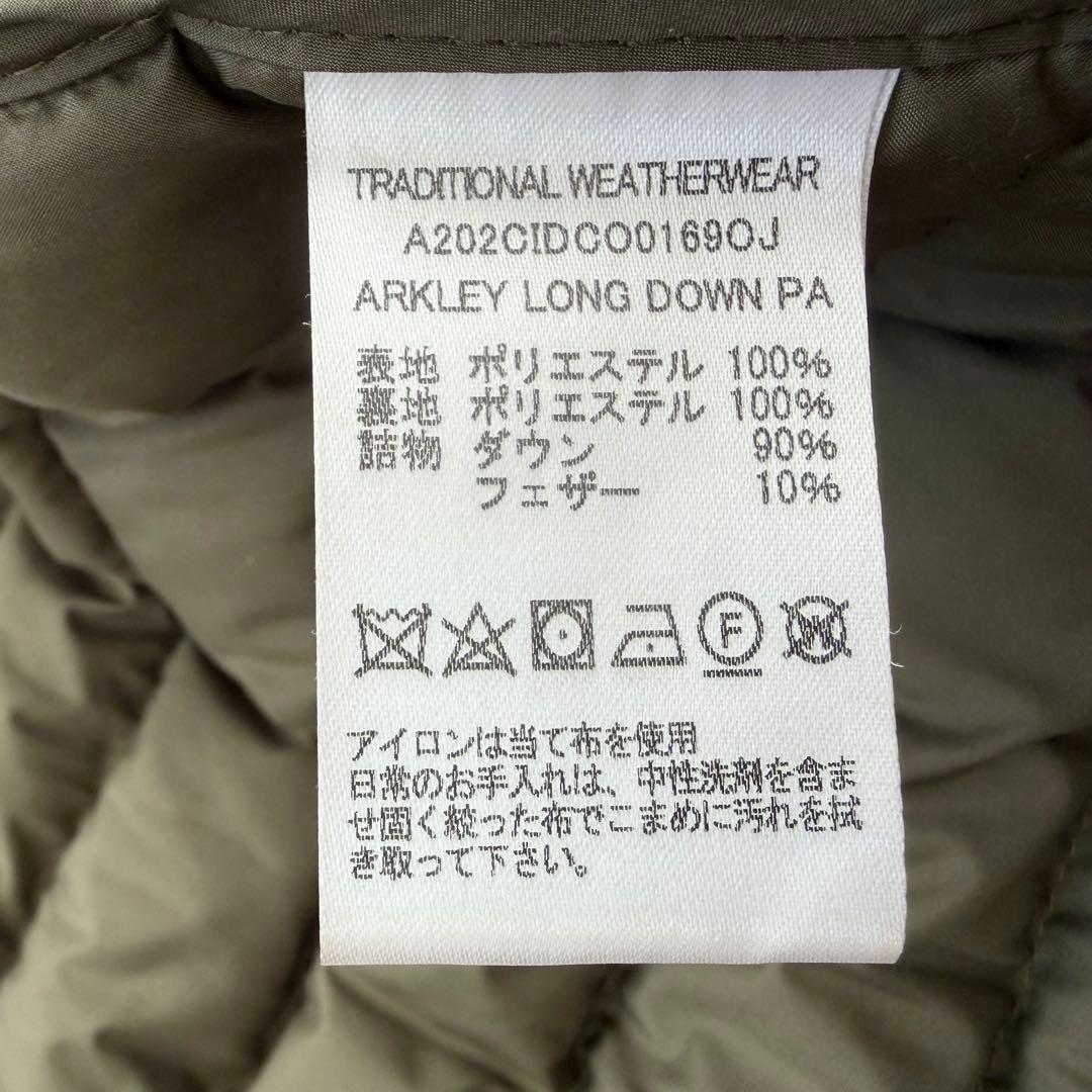 ほぼ新品‼️袋付き‼️ トラディショナルウェザーウェア　アークリー ロングダウン