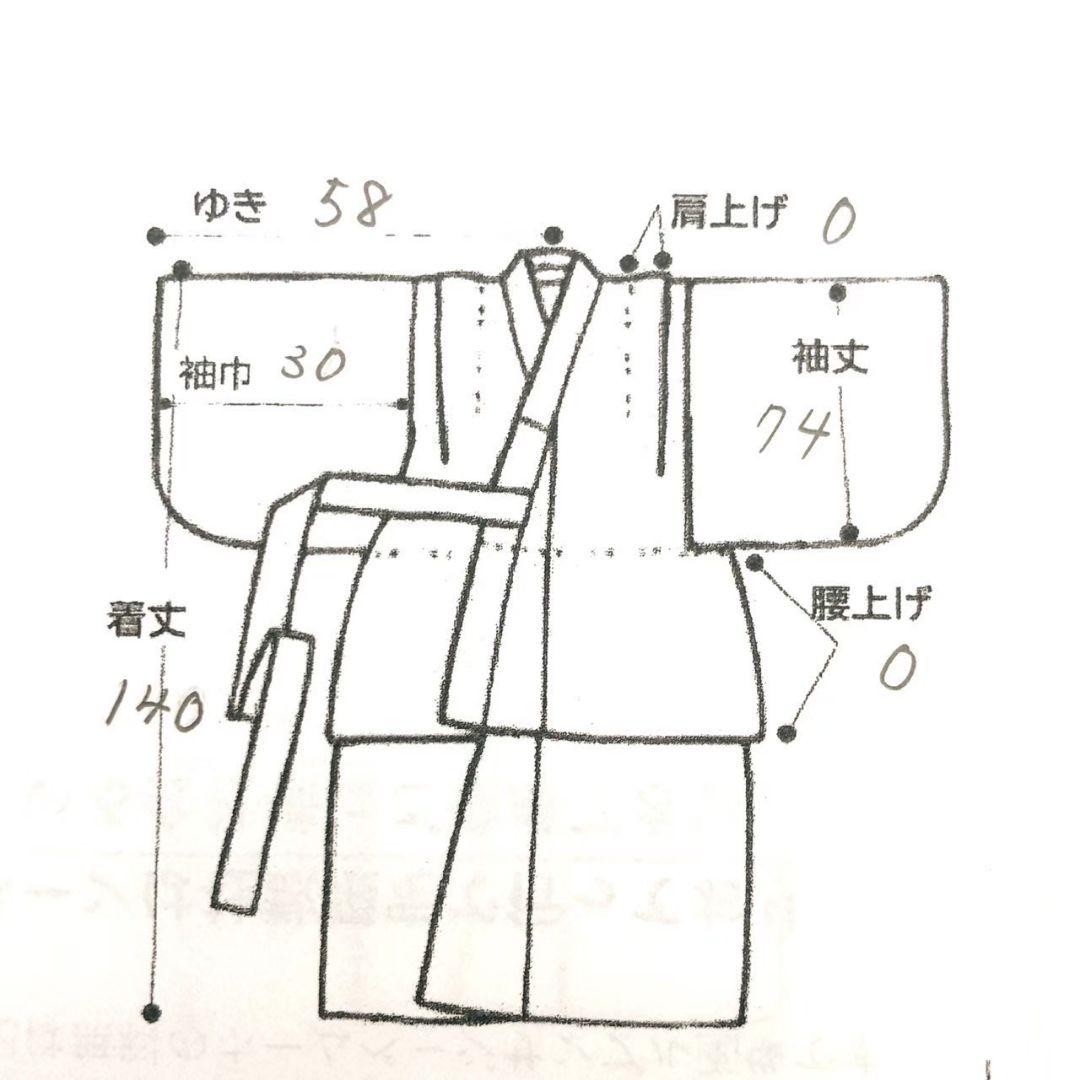 セット　七五三７歳女の子　簡単半衿　オレンジ地　52328