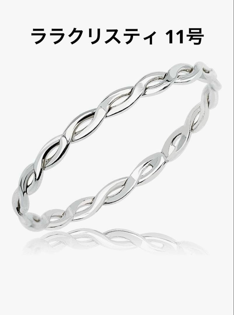 【ララクリスティー】リング ブリオン ウェーブ PT900 プラチナ 11号