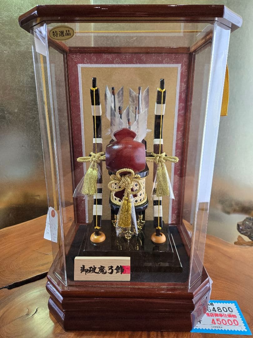 【展示品限り】正月飾り　破魔弓　ケース飾り　※閉店セール　Y18