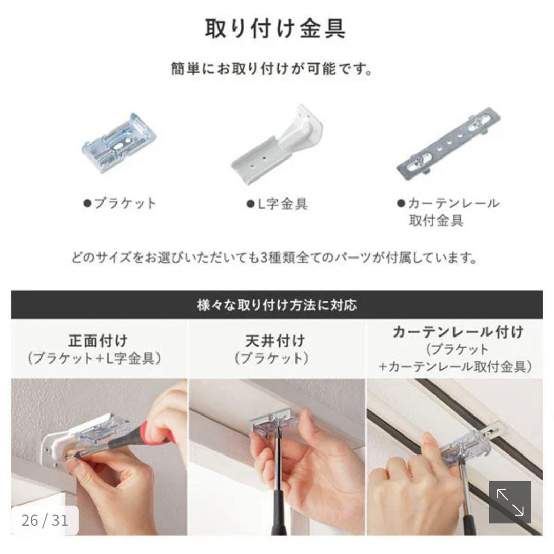 rasik 日本製 バーチカルブラインド カーテンレール対応可 パールグレー