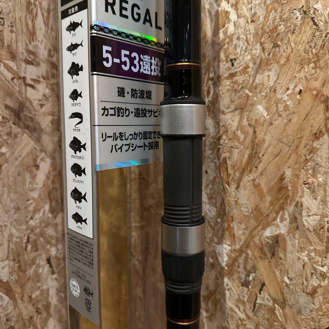 ダイワ リーガル 5-53 遠投 磯竿 遠投ロッド REGAL 5号　カゴ 釣り