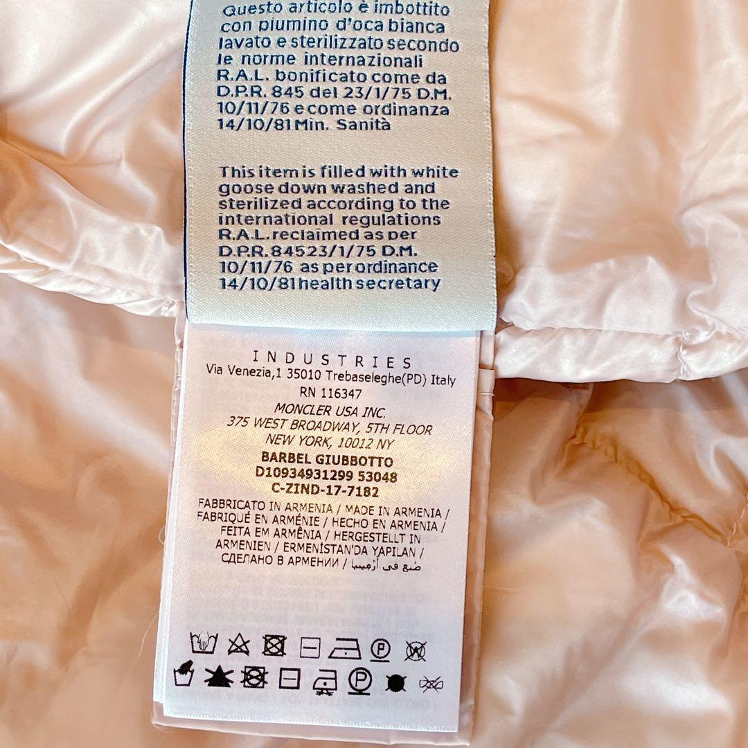 MONCLER【美品】ライトダウン♦︎barbel♦︎サイズ1♦︎ピンク♦︎レディース