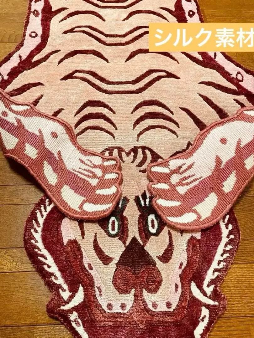 希少 シルク製 本物 チベタンタイガーラグ L146.5cm 1点物