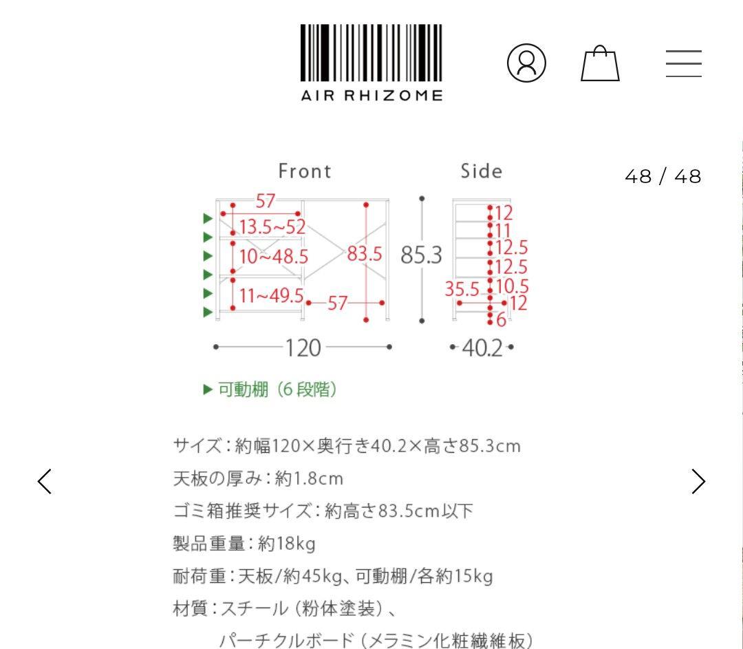 [幅120] ゴミ箱収納 キッチンラック emery
