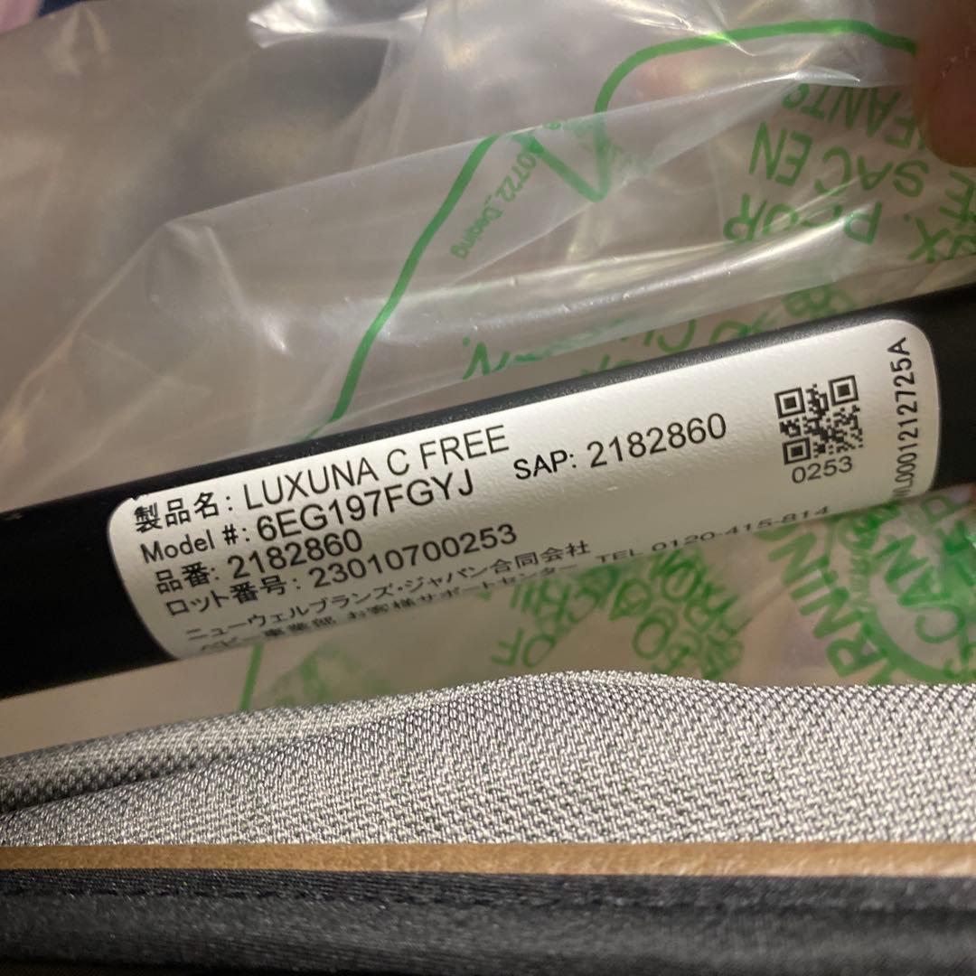 【2023年購入品 】Apricaラクーナクッションフリー　純正レインカバー付き