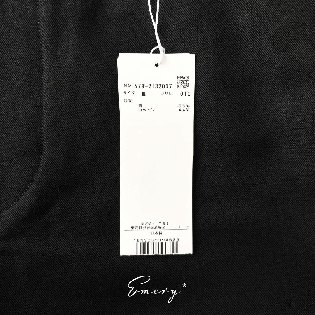 2021 マーガレットハウエル リネン コットン タイト スカート【新品未使用】