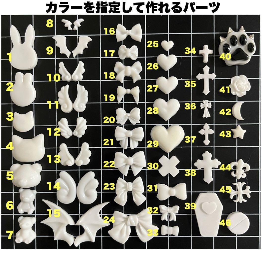 識骸♡