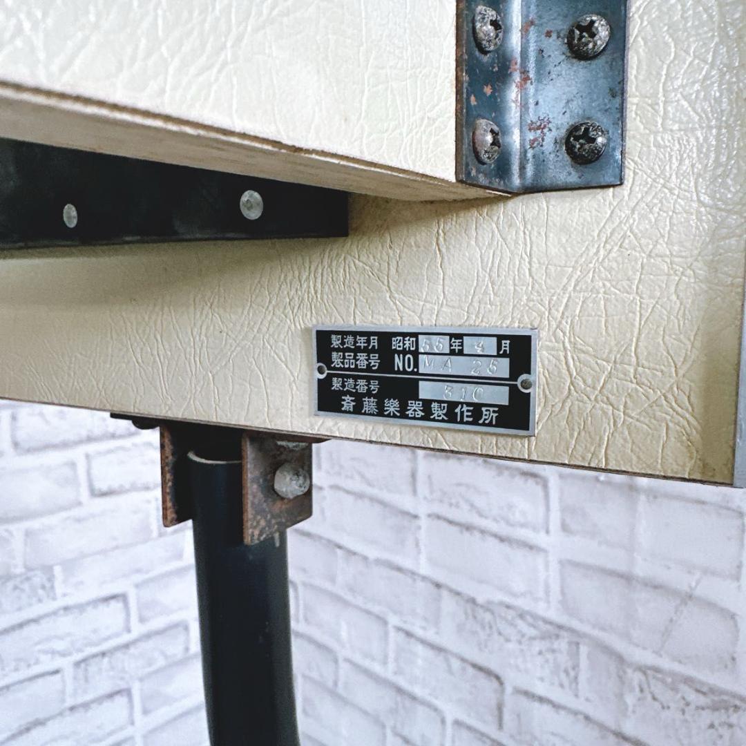 Saito 木琴 MA-25 マリンバ 子供用 打楽器　斎藤楽器製作所 日本製