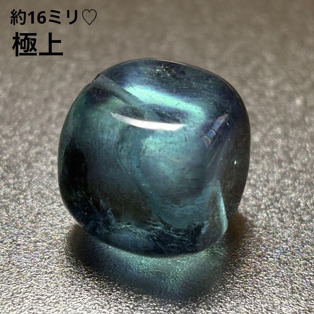 極上　大粒ディープアクアマリン　K310