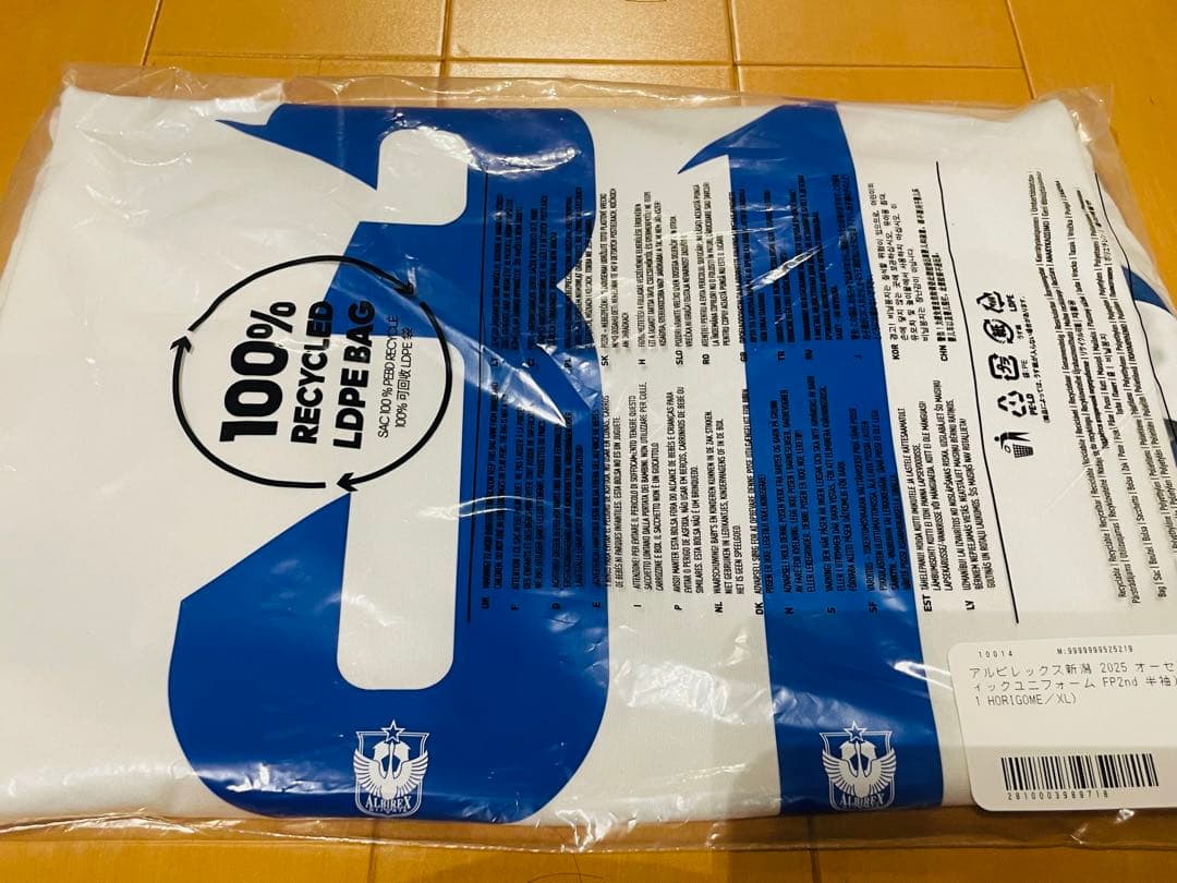 アルビレックス新潟 堀米悠斗2025 2ndユニフォーム