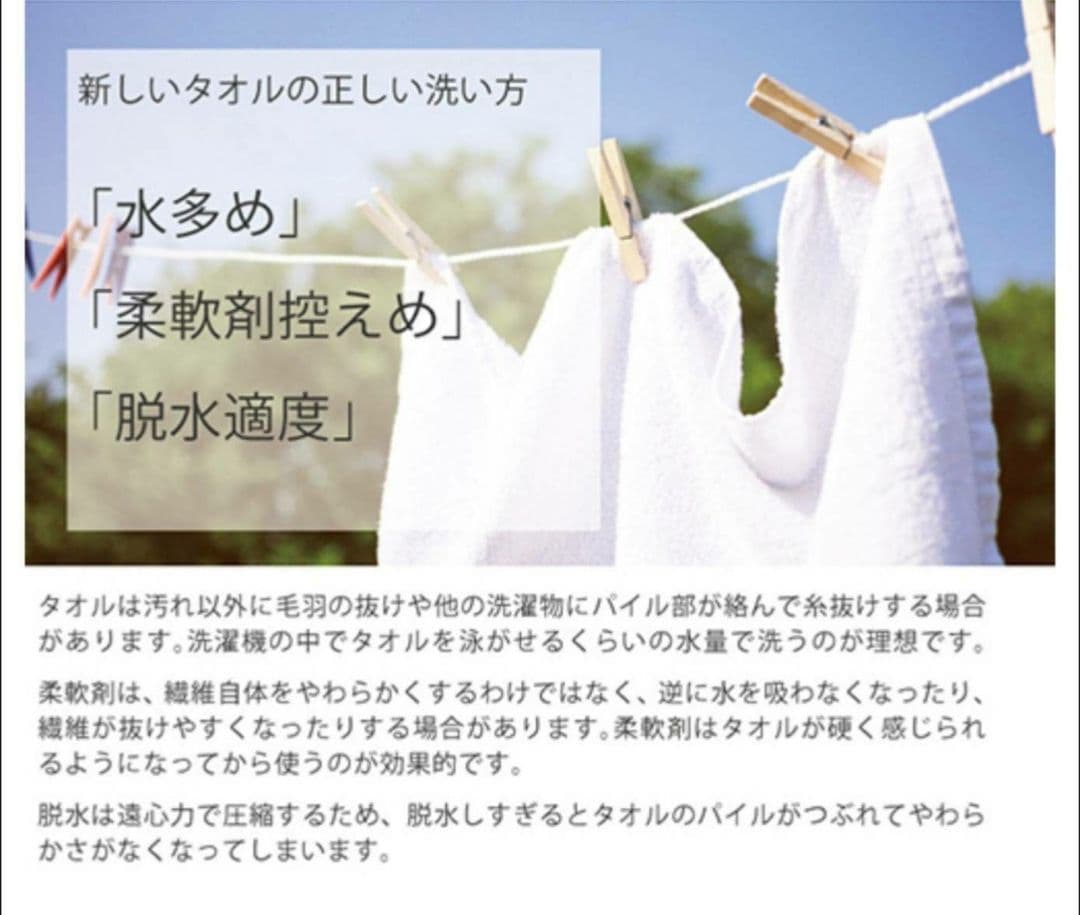 24枚組 新品泉州タオル 高級綿糸コーマコットンフェイスタオル【ベージュ】