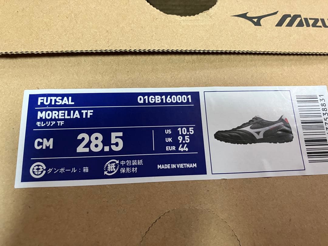 Mizuno Morelia サッカーシューズ ブラック/ホワイト/レッド