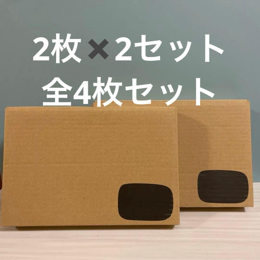 はなはな　イイホシユミコ レクタングル kaku ツヤなし　黒4枚セット
