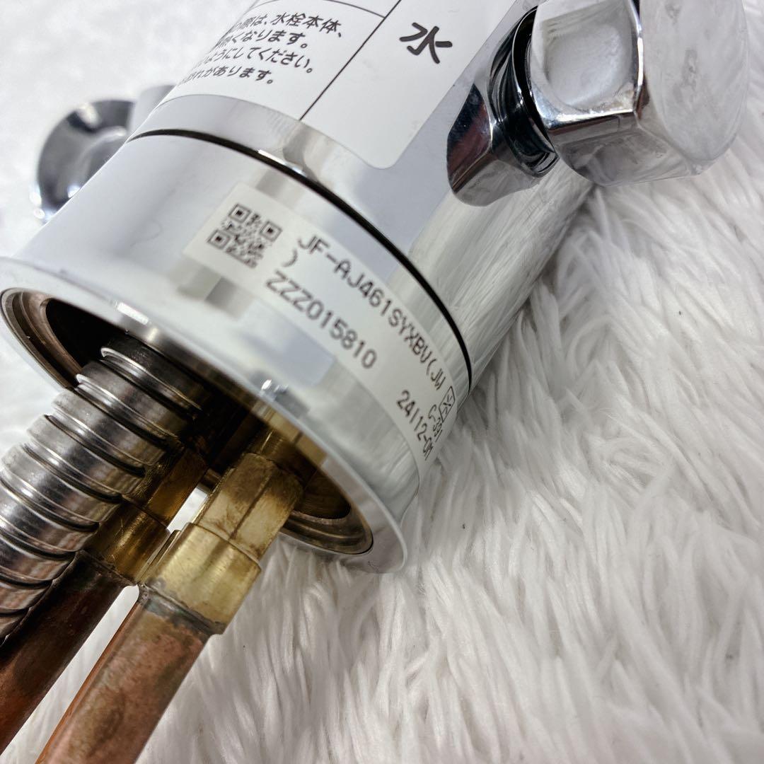 INAX 浄水器内蔵型シングルレバー混合水栓　分岐型 JF-AJ461SYXBV