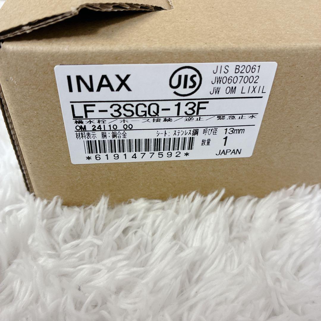 INAX 浄水器内蔵型シングルレバー混合水栓　分岐型 JF-AJ461SYXBV