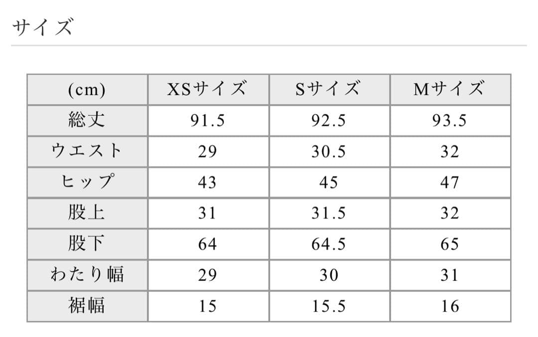 メゾンドドルチェ フルールジャケット×パンツ セットアップ スーツ Dolce.
