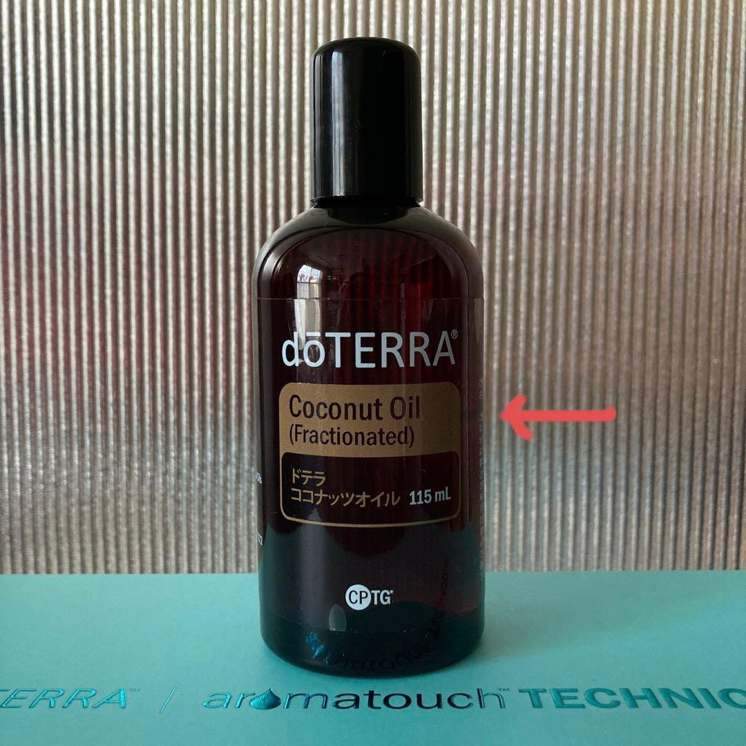 doTERRA ドテラ アロマタッチテクニックキット エッセンシャルオイルオイル