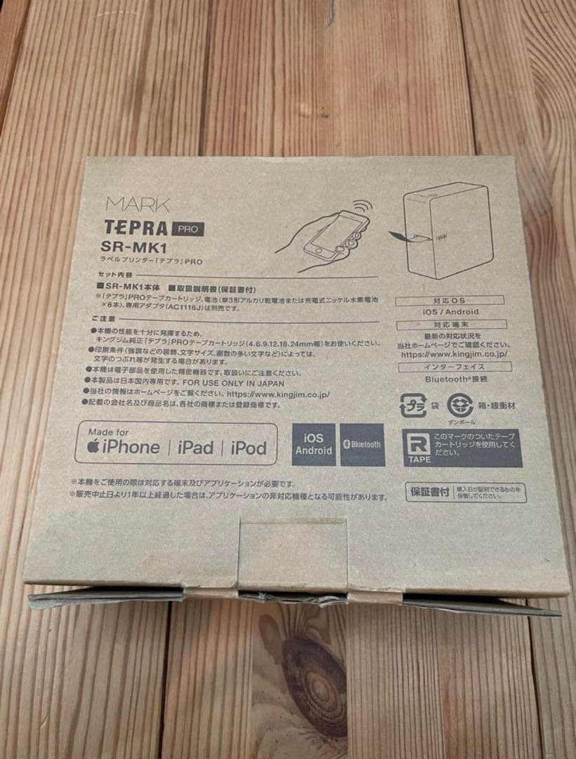 新品！KINGJIM ラベルプリンターテプラPRO MARKSR-Mベージュ