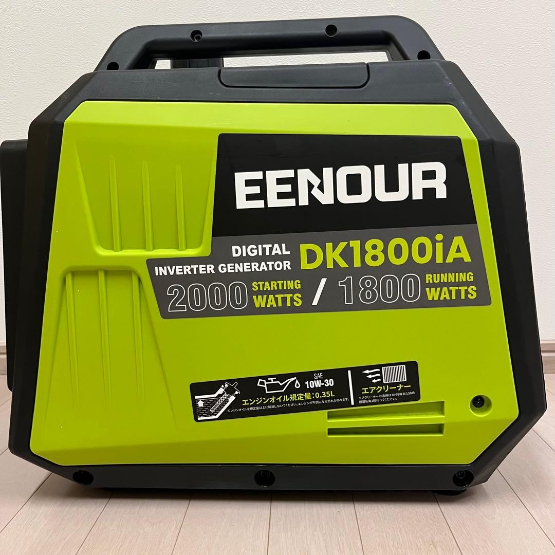【ほぼ新】EENOUR DK1800iA インバーター発電機 正弦波 高出力