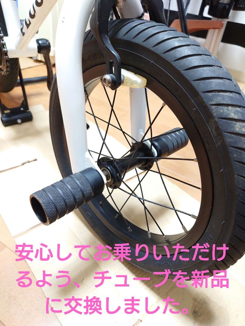 キッズ BMX TNB PLUG14　グローブ付