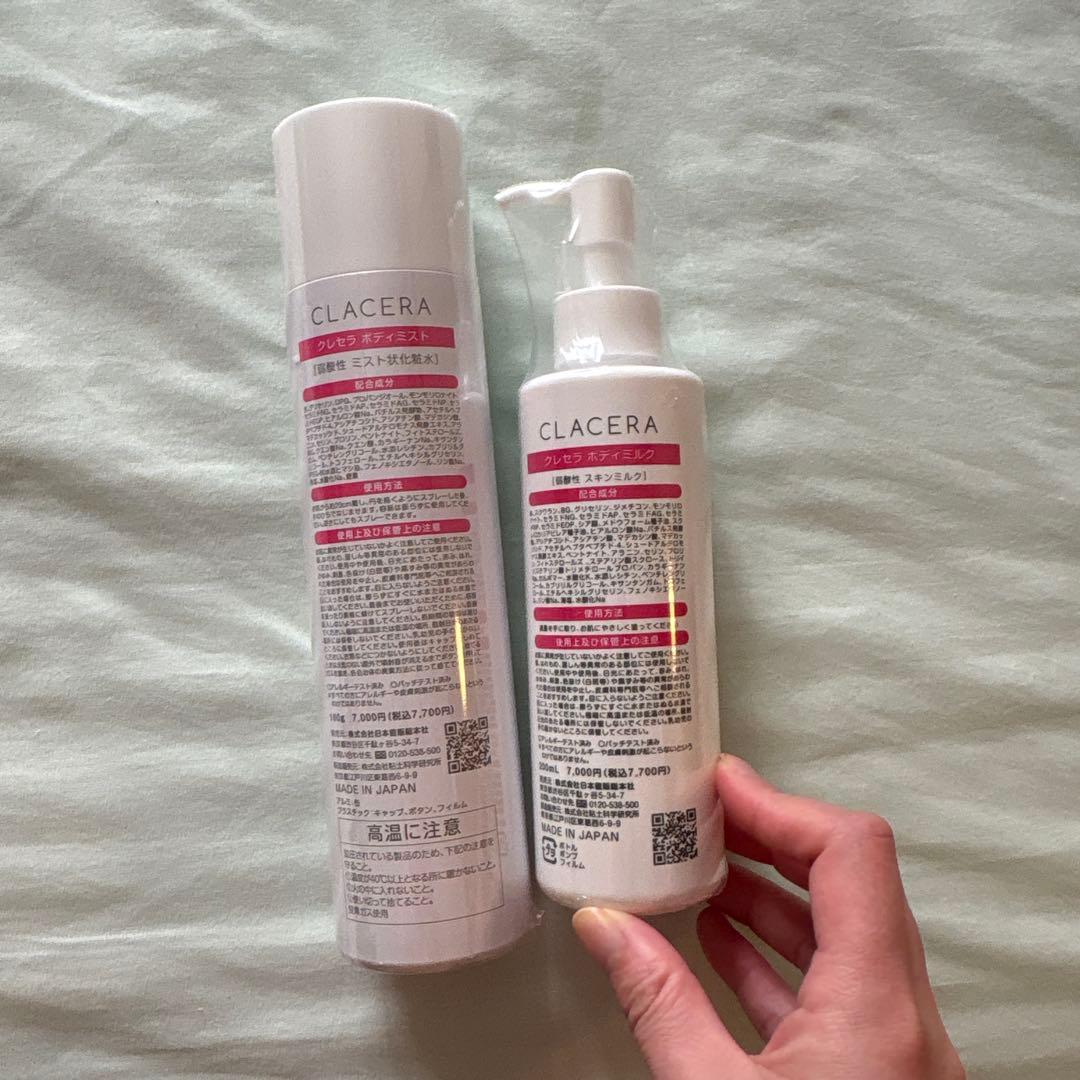全健会 CLACERA ボディミスト & ボディミルク セット