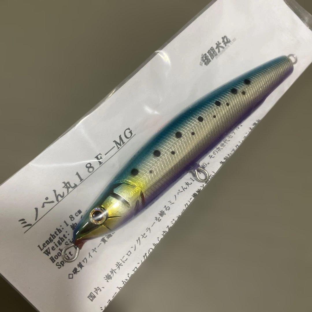 ミノペン丸18F-MG