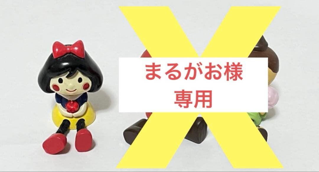 デコレ オトギッコ 白雪姫 赤ずきん ピノキオ