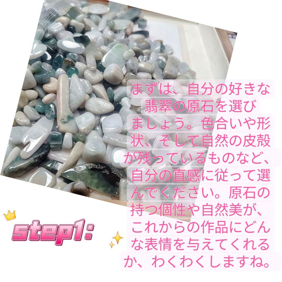 極上プレミアム・アイスジェイド・透明感抜群・艶美麗　糸魚川天然翡翠勾玉　X437