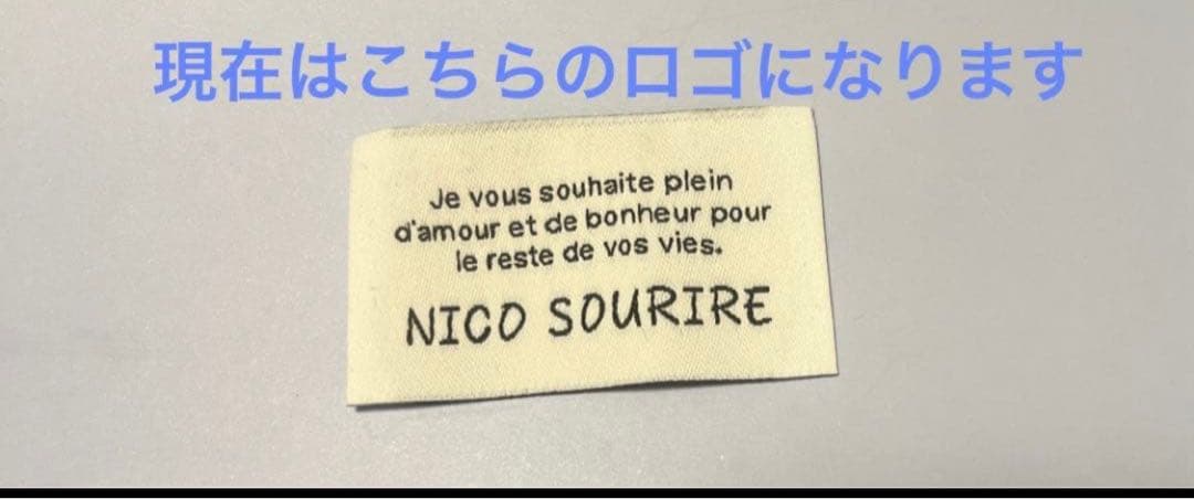 入園入学　オーダー