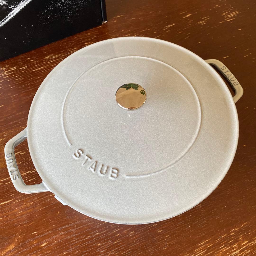 【ストゥブ】ブレイザー・ソテーパン　カンパーニュ　26cm 正規品
