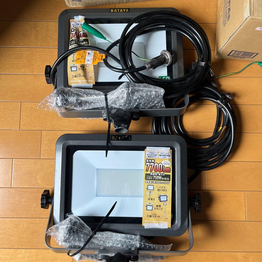 ハタヤ　100W LEDワークランプ