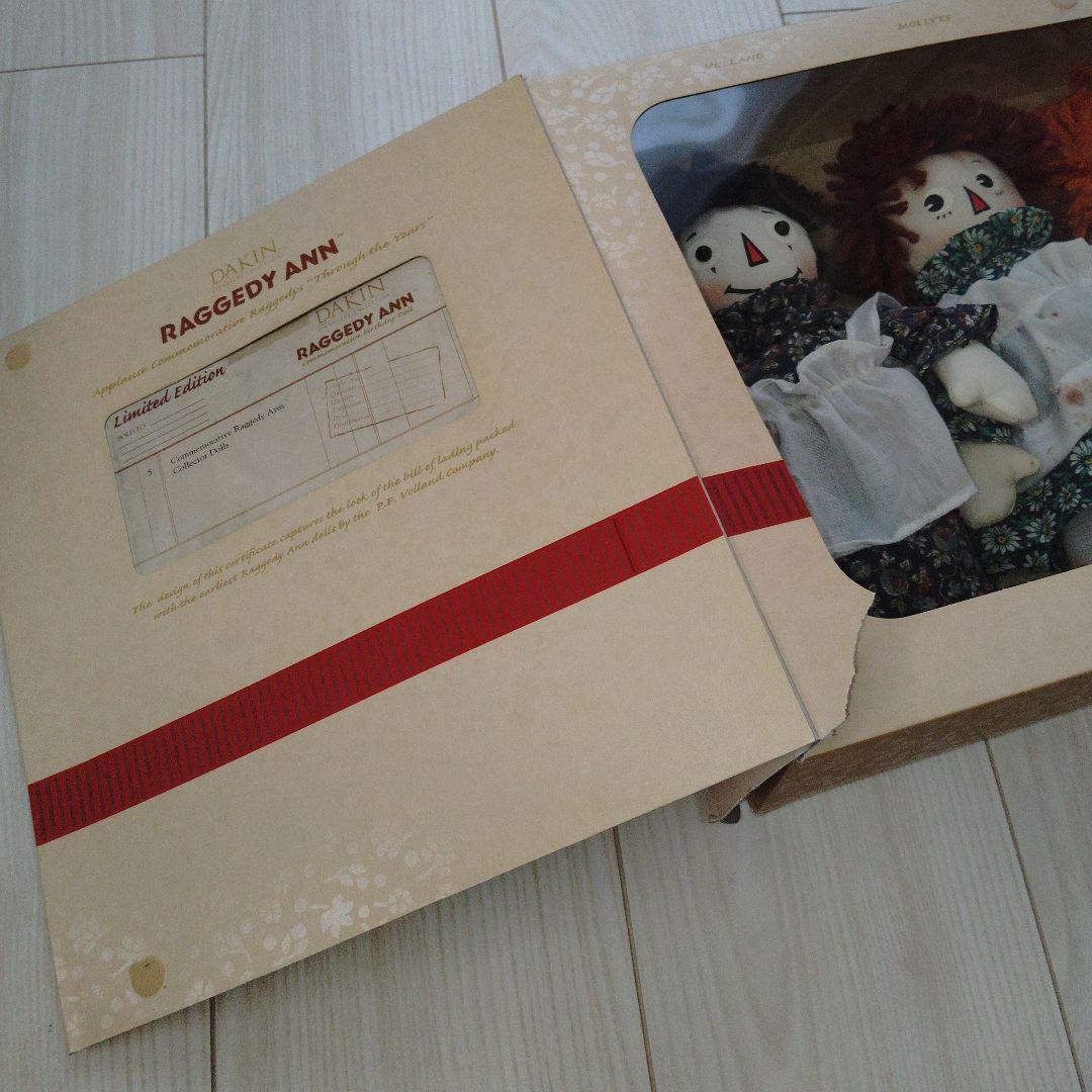 Raggedy Ann & Andy 限定版人形　セット