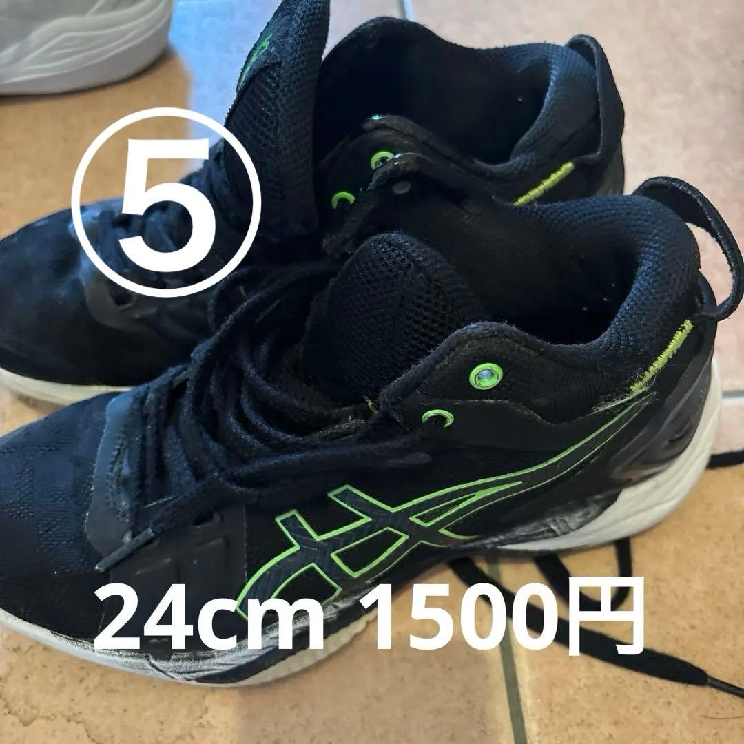 専用　まとめて