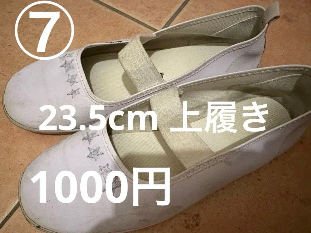 専用　まとめて