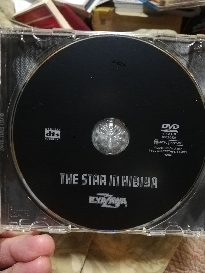 シ*イ様 矢沢永吉/THE STAR IN HIBIYA DVD&CD 計3ディ