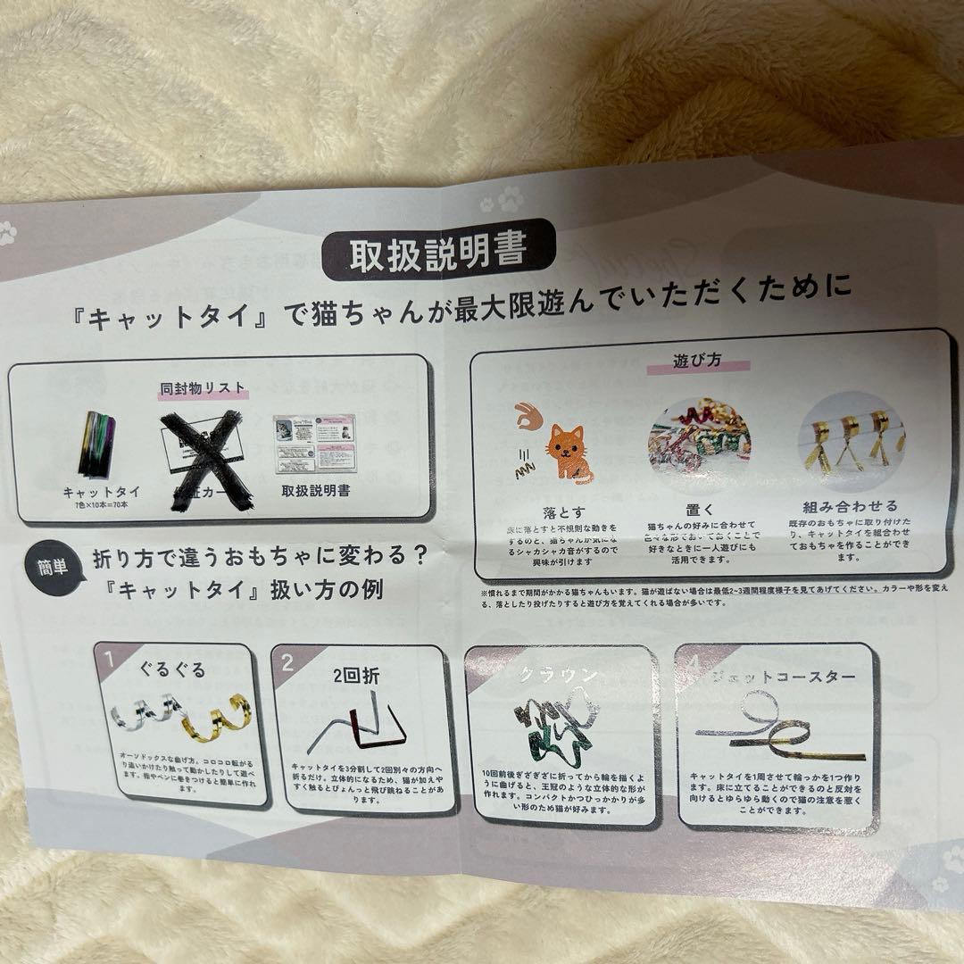 ラッピングタイ ワイヤータイ ビニタイ メタリック ランダム 7色 70本