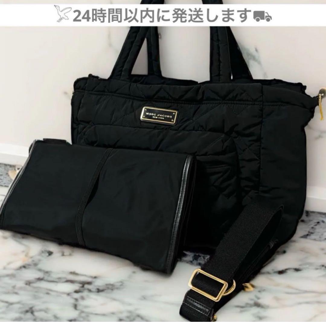 美品 マークジェイコブス マザーズバッグ ブラック キルティングバッグ