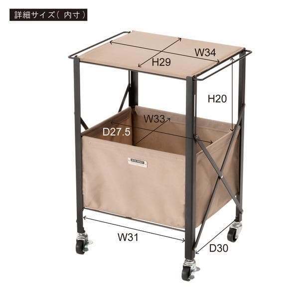 テーブルワゴン キャスター付き 折りたたみ式 グリーン MIP-71 N01