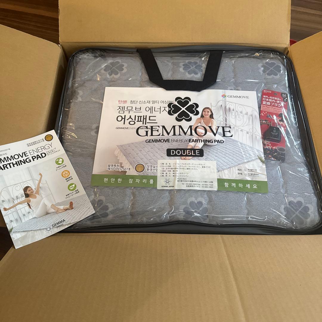 新品♡GEMMOVE EARTHING PAD ダブル グレー