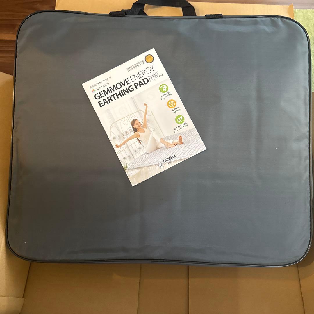 新品♡GEMMOVE EARTHING PAD ダブル グレー