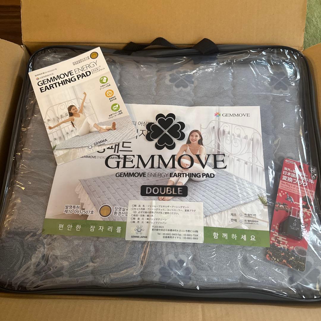 新品♡GEMMOVE EARTHING PAD ダブル グレー