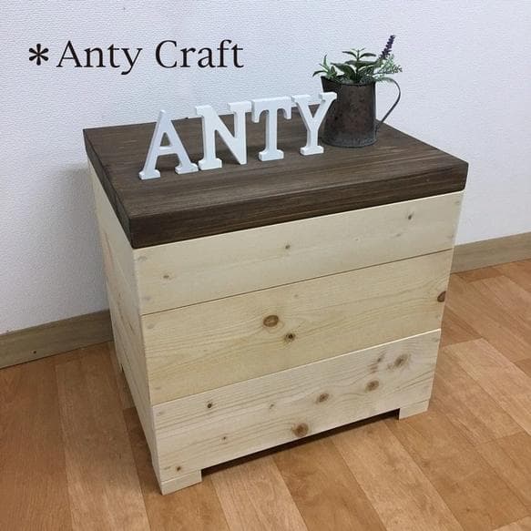 【サイズオーダー可】【引取可能】小分け収納できる！収納ベンチ おもちゃ収納