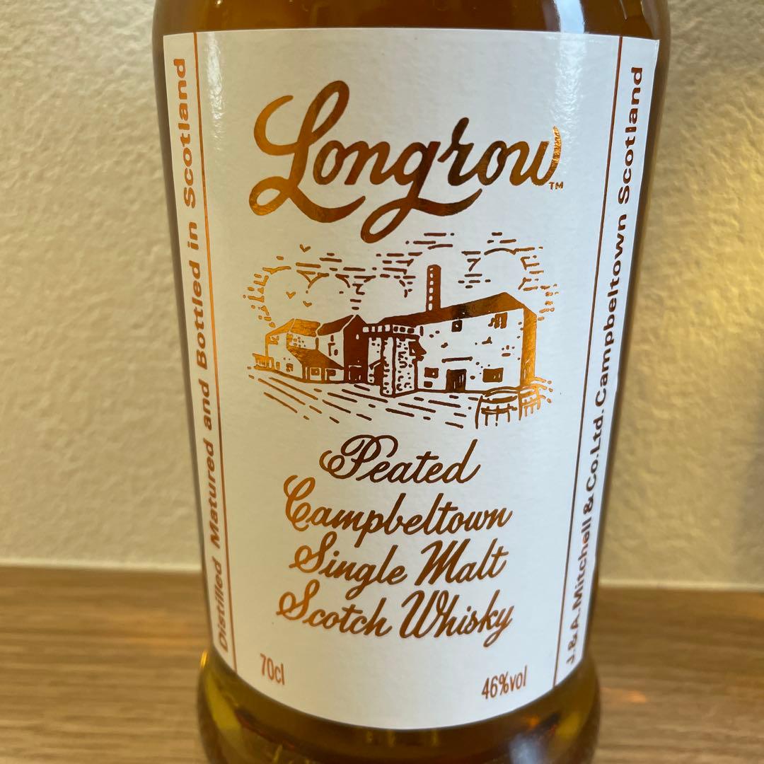 【新品未開封】キルケラン8年、ロングロウ　2本セット