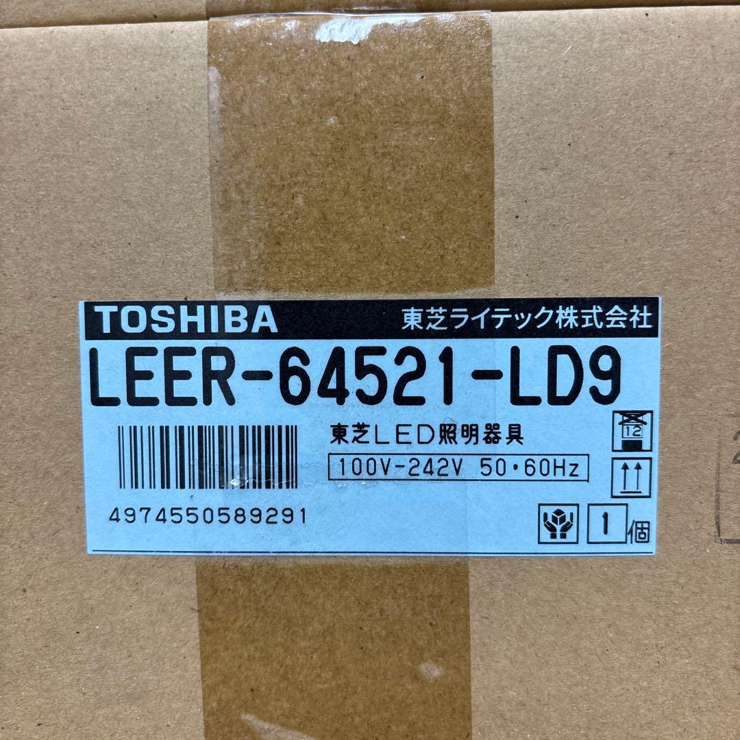 東芝ライテックのLED照明器具　LEER-64521-LD9 2セット