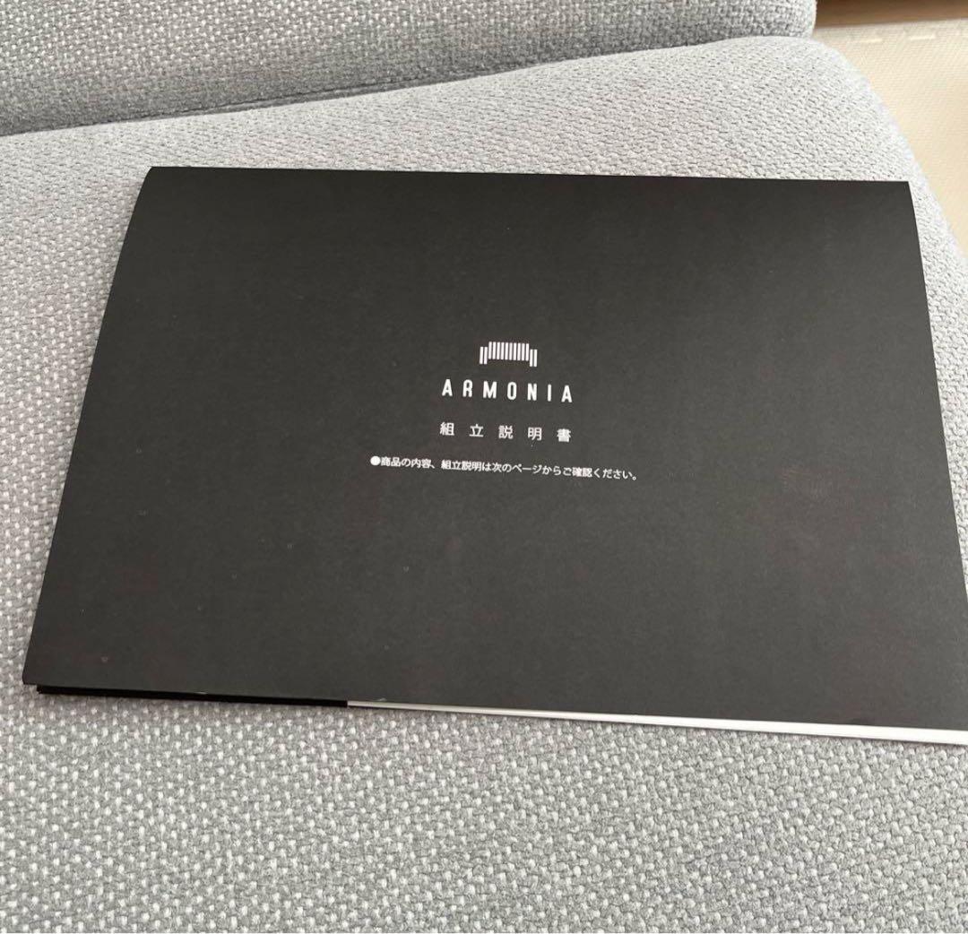 アルモニアソファ　※取りに来られる方