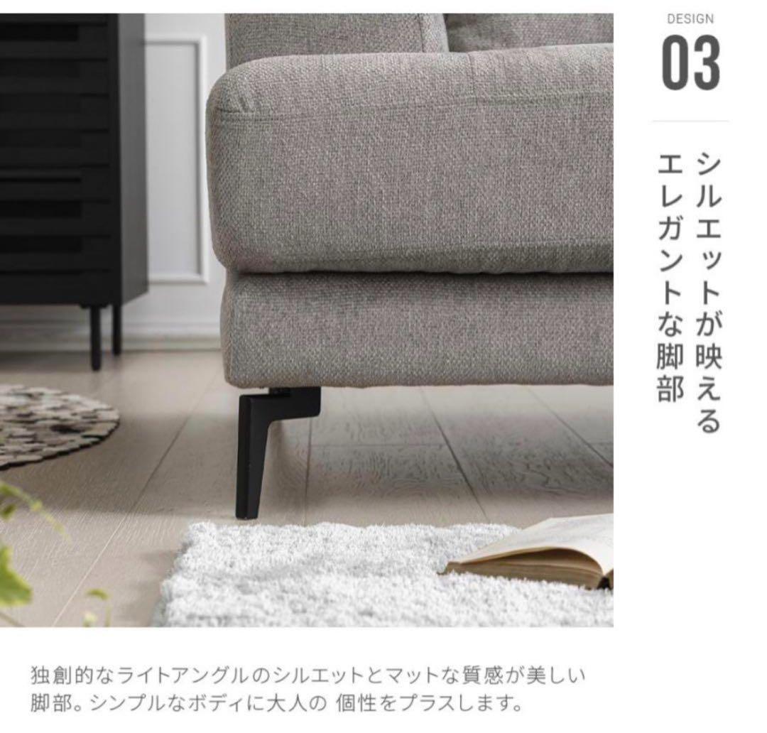 アルモニアソファ　※取りに来られる方