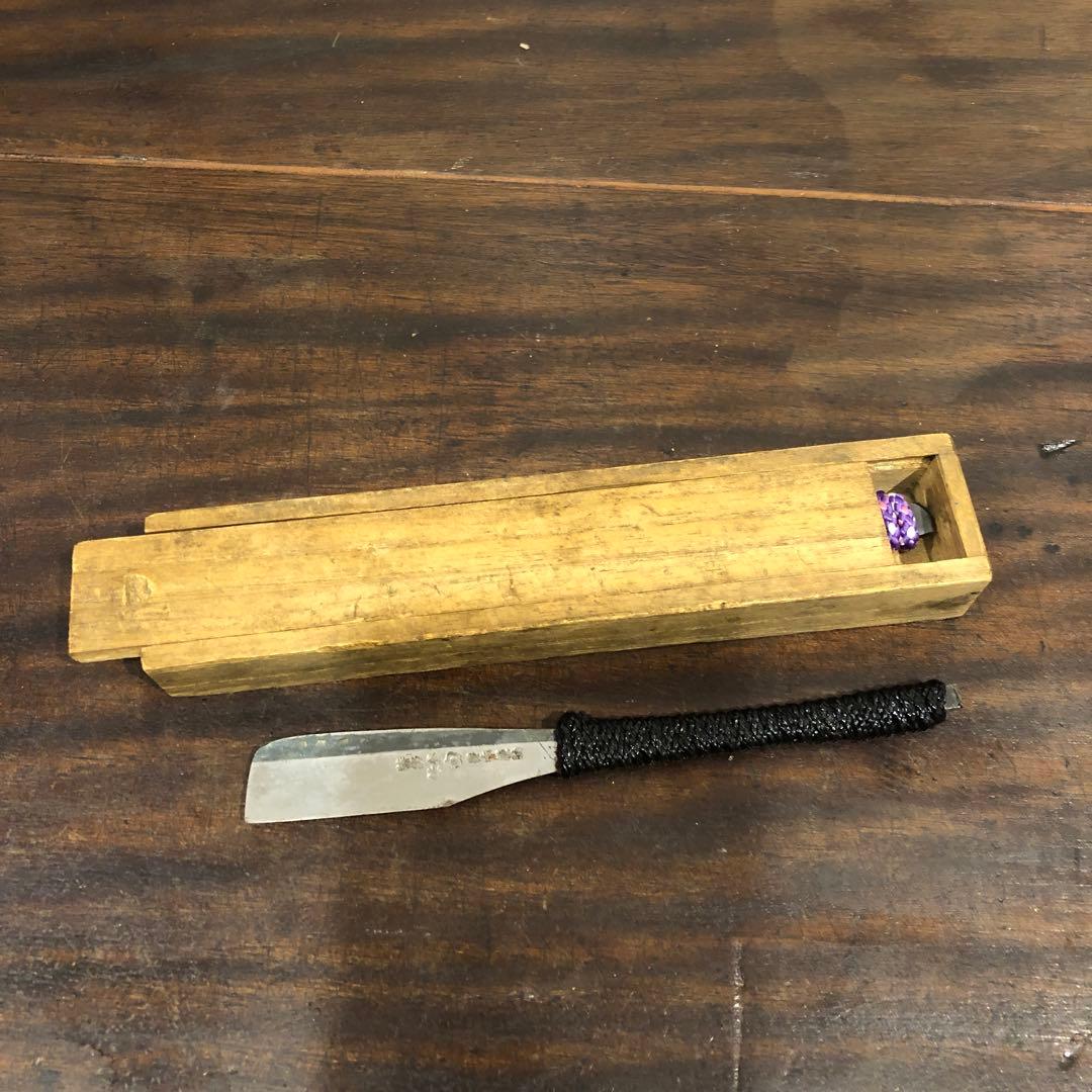 日本剃刀　カミソリ　2本