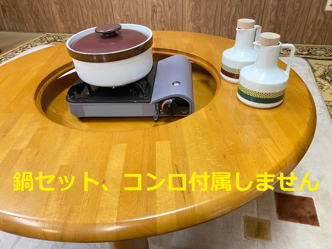 丸座卓　ローテーブル（穴付き）